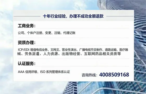 青岛办理<a href='https://www.tajlb.com/'>出版物经营许可证</a>的实用指南：从需求到落地的全流程亲历分享