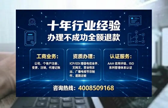青岛办理<a href='https://www.tajlb.com/'>出版物经营许可证</a>的实用指南：从需求到落地的全流程亲历分享