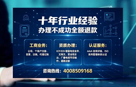 青岛办理<a href='https://www.tajlb.com/'>培训机构办学许可证</a>的实用指南：从必要性到高效落地