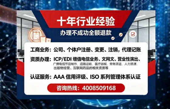 青岛办理<a href='https://www.tajlb.com/'>道路运输许可证</a>的实用价值、全流程解析与避坑指南