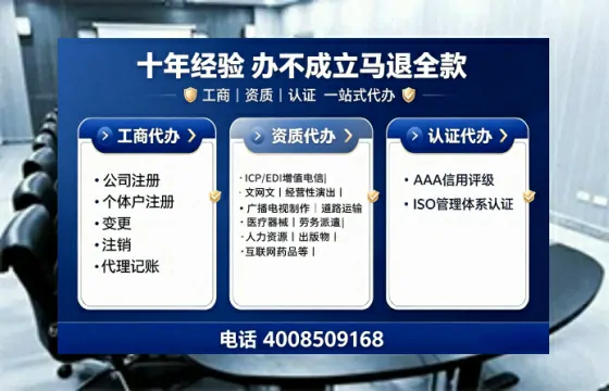 青岛办理<a href='https://www.tajlb.com/'>公共卫生许可证</a>：实操经验全分享，避坑指南与高效办理路径