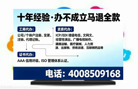 青岛办理<a href='https://www.tajlb.com/'>公共卫生许可证</a>：实操经验全分享，避坑指南与高效办理路径