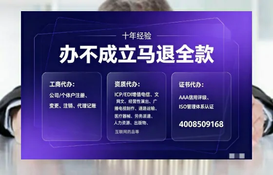 青岛办理<a href='https://www.tajlb.com/'>道路运输许可证</a>的实用价值、全流程解析与避坑指南