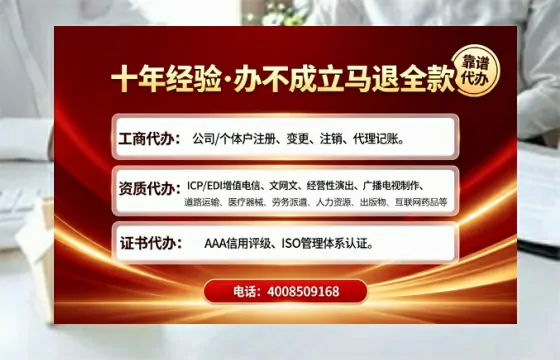 青岛办理<a href='https://www.tajlb.com/'>人力资源许可证</a>：从业必备资质与高效办理全攻略