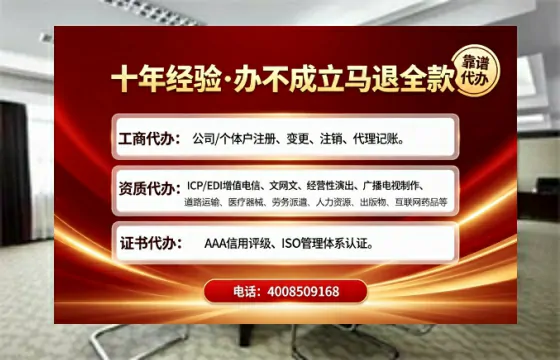 青岛办理<a href='https://www.tajlb.com/'>培训机构办学许可证</a>的实用指南：从必要性到高效落地