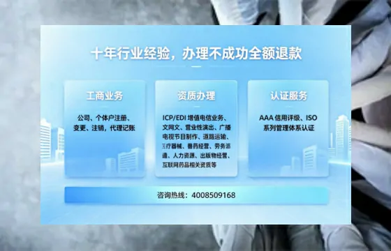 青岛办理<a href='https://www.tajlb.com/'>医疗机构执业许可证</a>的全流程解析与实战经验分享