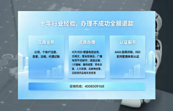 青岛办理<a href='https://www.tajlb.com/'>娱乐场所经营许可证</a>的实战指南：从必要性到全流程避坑攻略