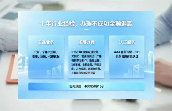 青岛办理<a href='https://www.tajlb.com/'>医疗机构执业许可证</a>的全流程解析与实战经验分享