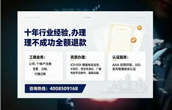 青岛办理<a href='https://www.tajlb.com/'>人力资源许可证</a>：从业必备资质与高效办理全攻略