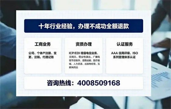 青岛办理<a href='https://www.tajlb.com/'>娱乐场所经营许可证</a>的实战指南：从必要性到全流程避坑攻略