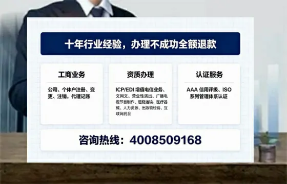 青岛办理<a href='https://www.tajlb.com/'>营业性演出许可证</a>的实用价值、全流程解析与避坑指南