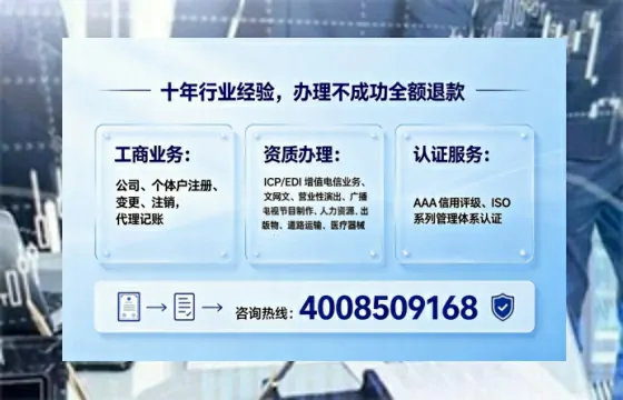 青岛办理<a href='https://www.tajlb.com/'>营业性演出许可证</a>的实用价值、全流程解析与避坑指南